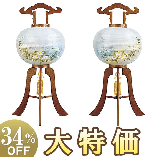 対柄 盆提灯 盆ちょうちん お盆提灯 大内行灯12号 1264-W(一対 