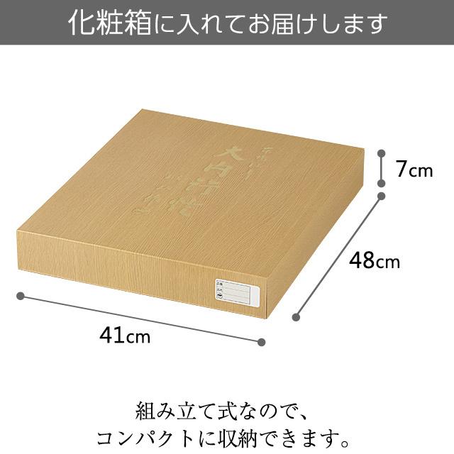 特選 盆提灯 盆ちょうちん お盆提灯 大内行灯ケヤキ調12号 1274_3