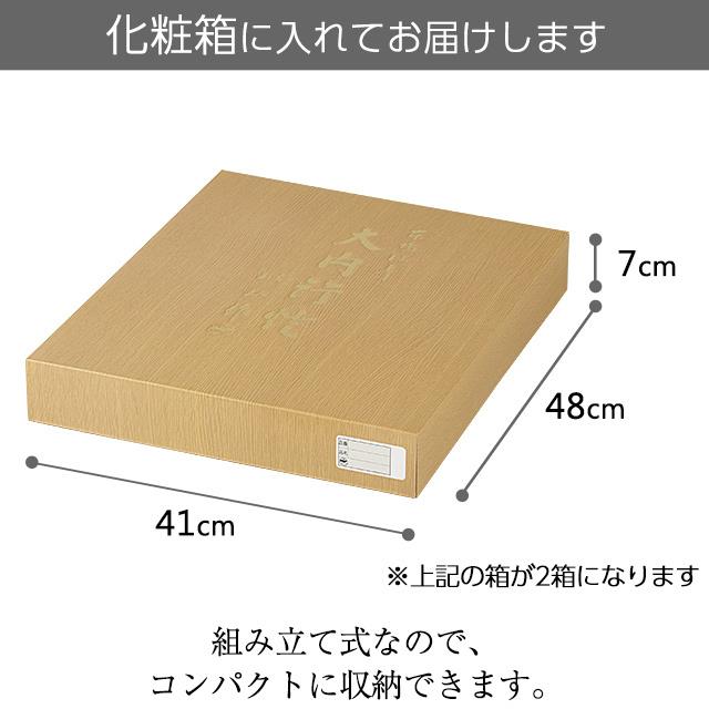 対柄 盆提灯 盆ちょうちん お盆提灯 大内行灯12号 1411-W(一対)_4