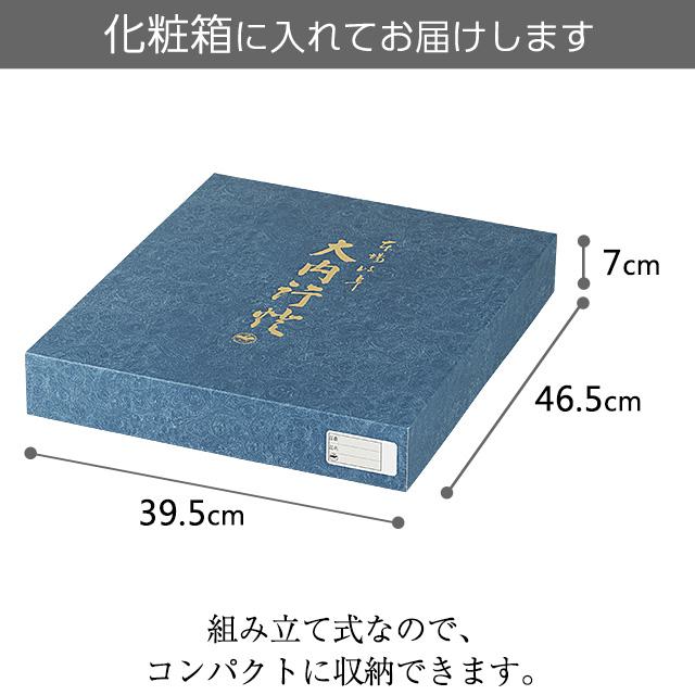 特選 盆提灯 盆ちょうちん お盆提灯 大内・回転兼用行灯 桜調11号 1477
