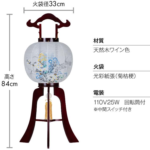 盆提灯 盆ちょうちん お盆提灯 大内・回転兼用行灯ワイン色11号 1484-2 一対セット(2個)_3