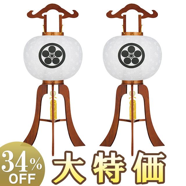 仏壇屋 滝田商店 家紋入り 盆提灯 盆ちょうちん お盆提灯 大内行灯 12