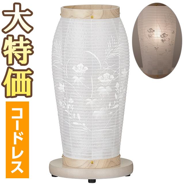 仏壇屋 滝田商店 モダン 盆提灯 盆ちょうちん お盆提灯 まほろば4号 白