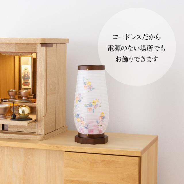 仏壇屋 滝田商店 ミニ 盆提灯 盆ちょうちん お盆提灯 ほすみ2号 LED