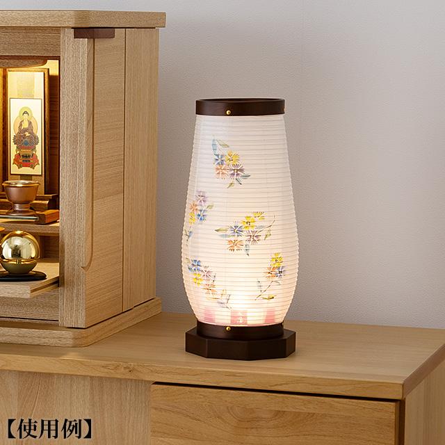 仏壇屋 滝田商店 ミニ 盆提灯 盆ちょうちん お盆提灯 ほすみ2号 LED