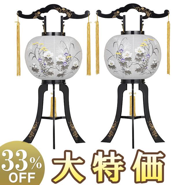 仏壇屋 滝田商店 対柄 盆提灯 盆ちょうちん お盆提灯 大内行灯11号 LED
