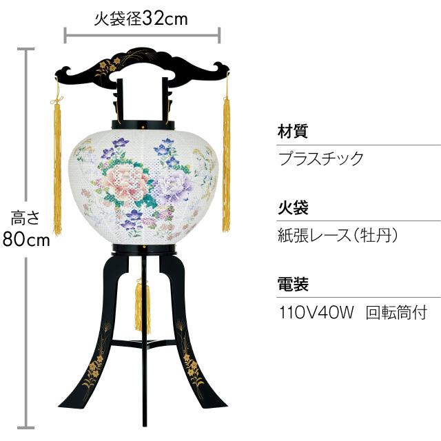 盆提灯 盆ちょうちん お盆提灯 回転行灯 10号 2487｜takita｜03