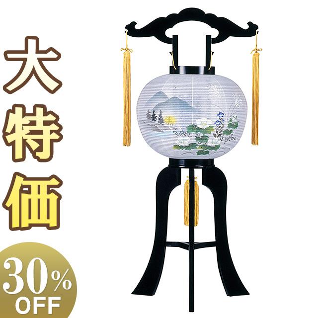 仏壇屋 滝田商店 盆提灯 盆ちょうちん お盆提灯 小型回転行灯9号 2493