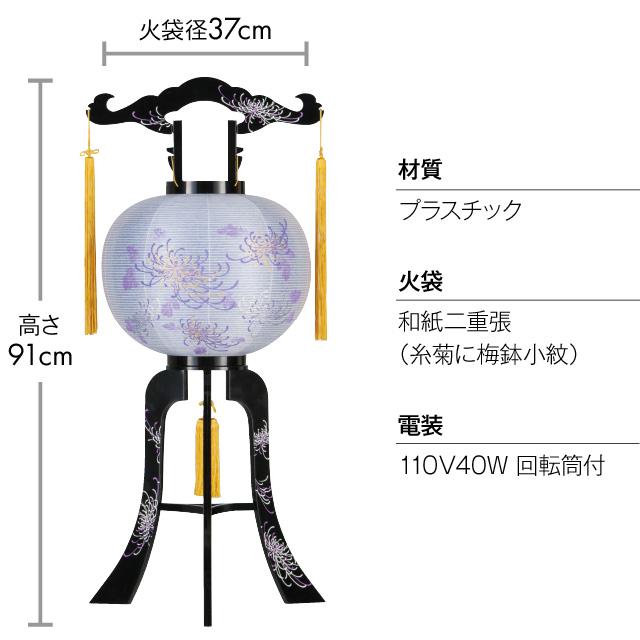 盆提灯 盆ちょうちん お盆提灯 回転行灯12号 2514 盆提灯(置き提灯)・大