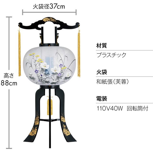 仏壇屋 滝田商店 盆提灯 盆ちょうちん お盆提灯 回転行灯 12号 2603