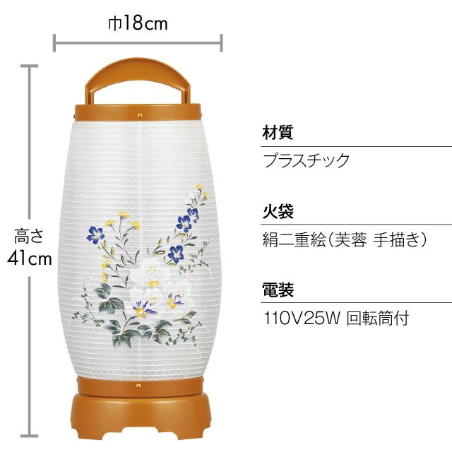 仏壇屋 滝田商店 ミニ盆提灯 盆ちょうちん お盆提灯 回転行灯 せいらん