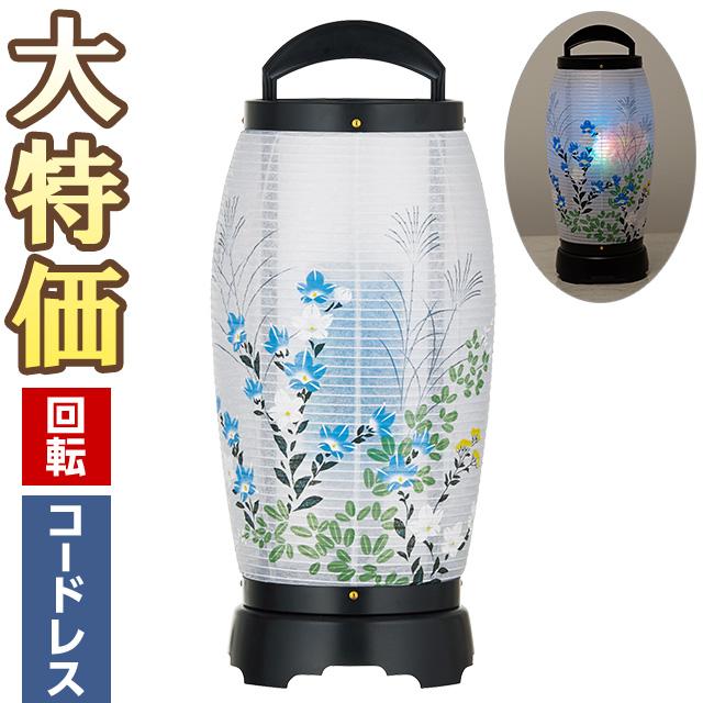 仏壇屋 滝田商店 ミニ 盆提灯 盆ちょうちん お盆提灯 LED コードレス