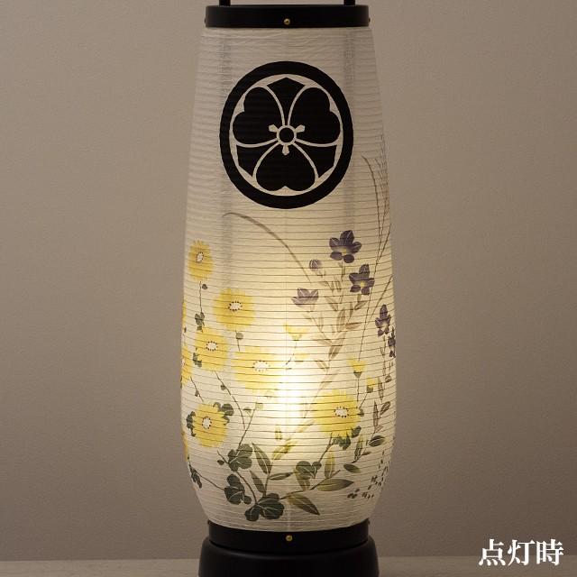 家紋入り 盆提灯 盆ちょうちん お盆提灯 あけぼの LED コードレス 2732-TK-2 一対セット(2個)の画像