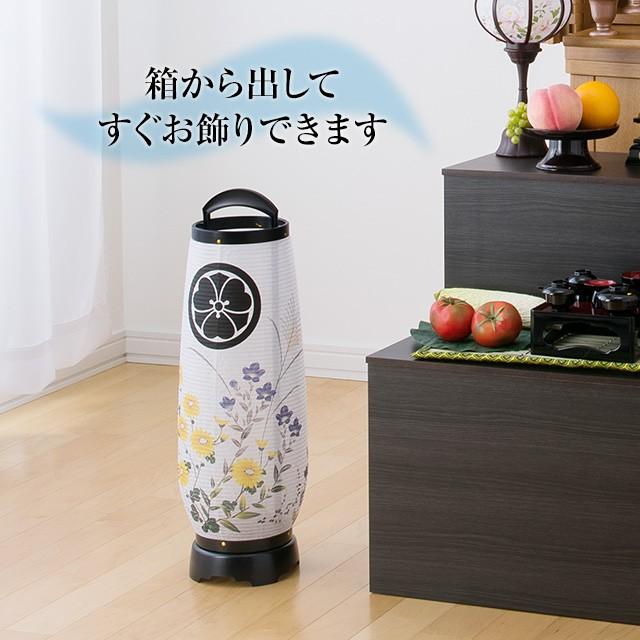 家紋入り 盆提灯 盆ちょうちん お盆提灯 あけぼの LED コードレス 2732-TK-2 一対セット(2個)の画像