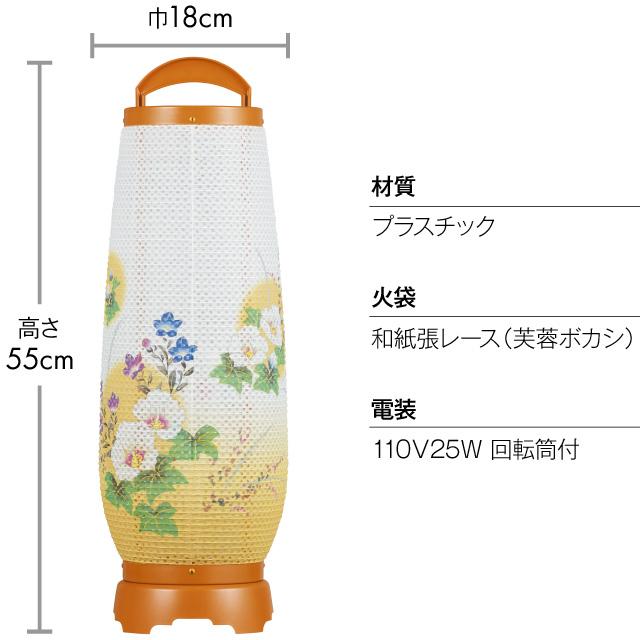 盆提灯 盆ちょうちん お盆提灯 回転行灯 あけぼの3号 2733(一個)_3