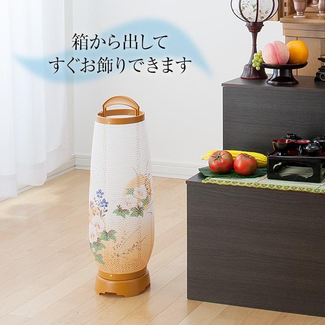 盆提灯 盆ちょうちん お盆提灯 回転行灯 あけぼの3号 2733(一個)_4