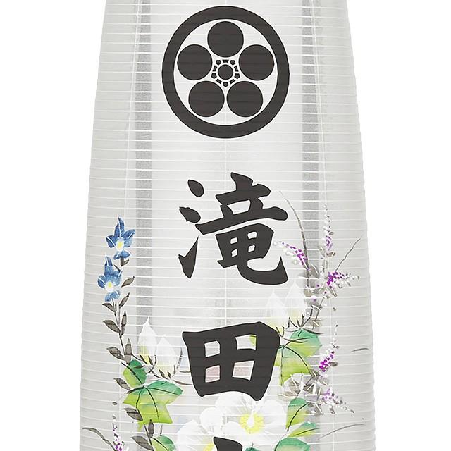 家紋・家名入り 盆提灯 盆ちょうちん お盆提灯 回転行灯 あけぼの4号 2734-KM-2 一対セット(2個)