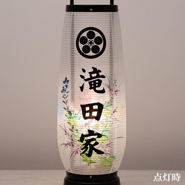 家紋・家名入り 盆提灯 盆ちょうちん お盆提灯 回転行灯 あけぼの4号 2734-KM-2 一対セット(2個)