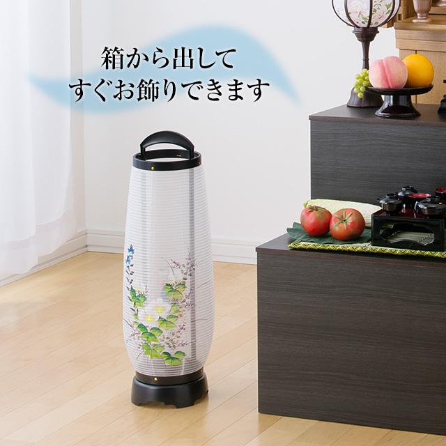 回転行燈　盆ちょうちん　盆提灯 仏壇屋 滝田商店 盆提灯 盆ちょうちん お盆提灯 回転行灯 あけぼの4号