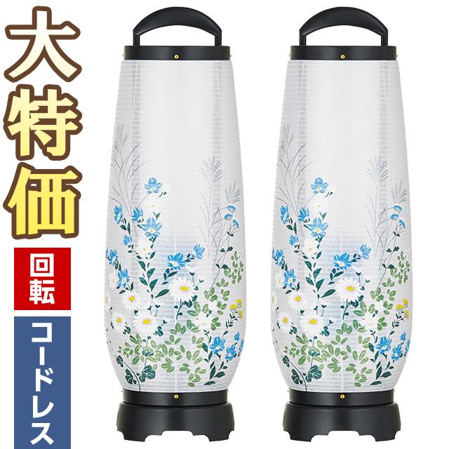仏壇屋 滝田商店 盆提灯 盆ちょうちん お盆提灯 LED コードレス 仏壇屋 滝田商店 盆提灯 盆ちょうちん お盆提灯 LED コードレス