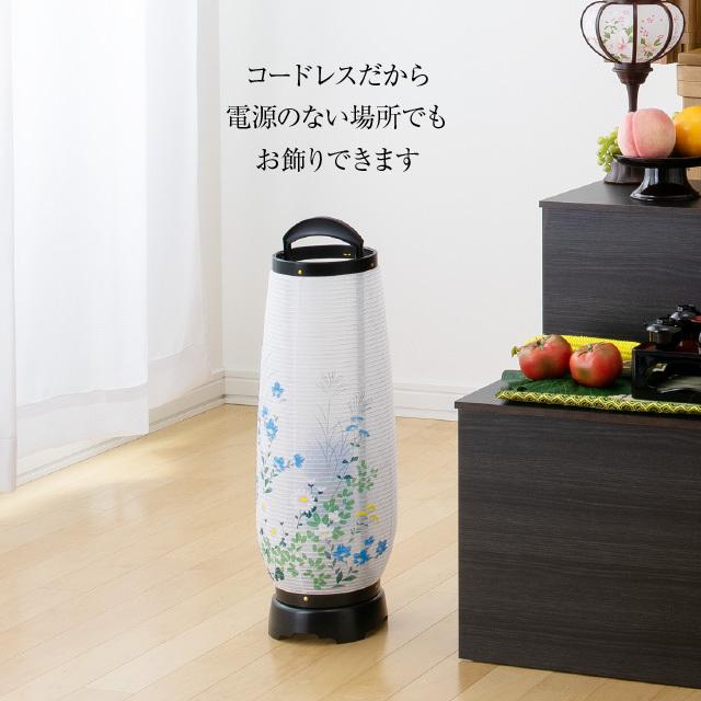 仏壇屋 滝田商店 盆提灯 盆ちょうちん お盆提灯 LED コードレス 仏壇屋 滝田商店 盆提灯 盆ちょうちん お盆提灯 LED コードレス