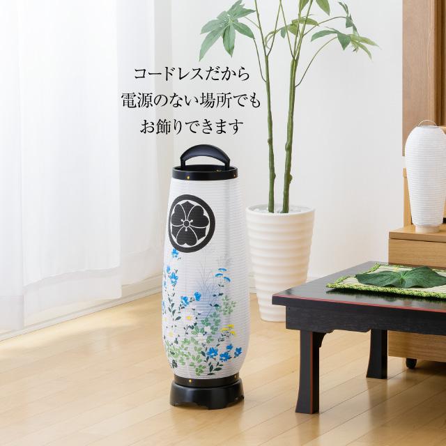 家紋入り 盆提灯 盆ちょうちん お盆提灯 LED コードレス 回転行灯 あけぼの6号 2736-K-2 一対セット(2個)の画像