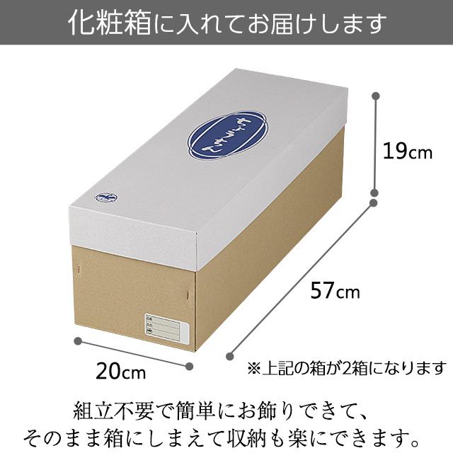 家紋入り 盆提灯 盆ちょうちん お盆提灯 LED コードレス 回転行灯 あけぼの6号 2736-K-2 一対セット(2個)の画像