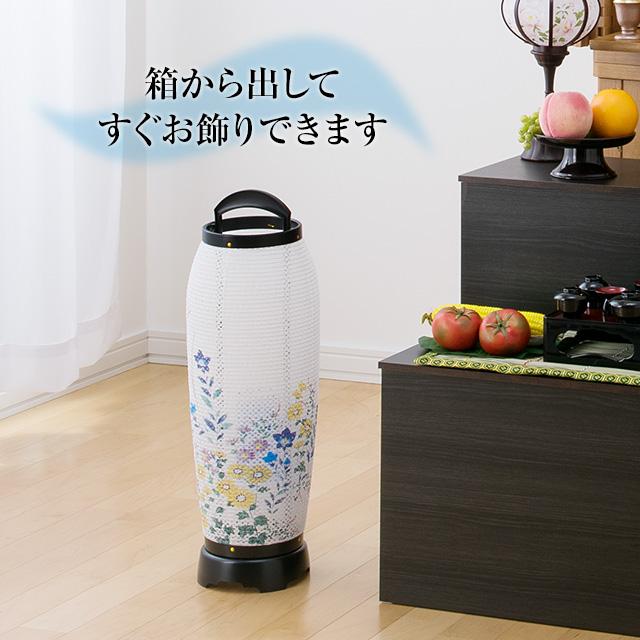 仏壇屋 滝田商店 盆提灯 盆ちょうちん お盆提灯 回転行灯 あかつき1号