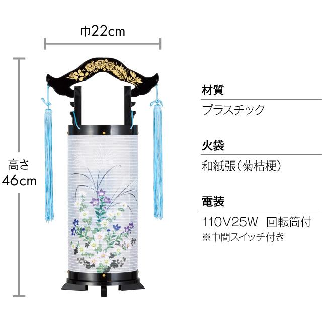 仏壇屋 滝田商店 盆提灯 盆ちょうちん お盆提灯 回転行灯 竹林灯