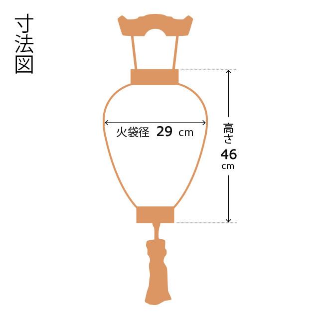 仏壇屋 滝田商店 家紋入り 盆提灯 盆ちょうちん お盆提灯 御所提灯