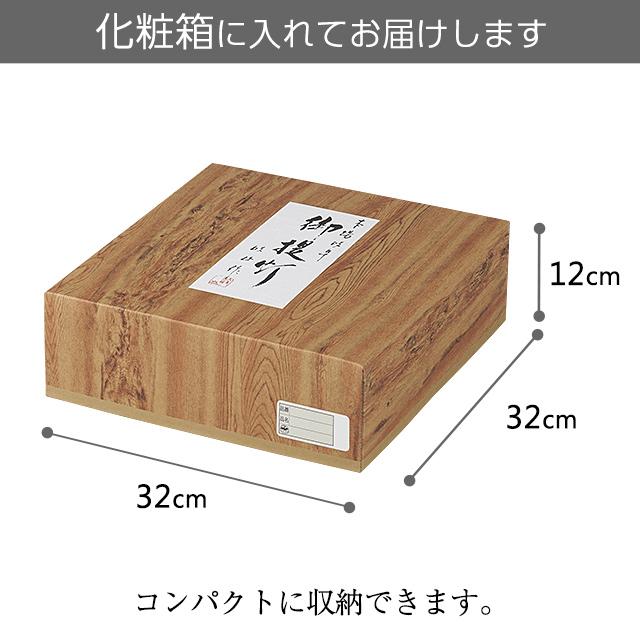 盆提灯 盆ちょうちん お盆提灯 御所提灯黒檀 3116_4