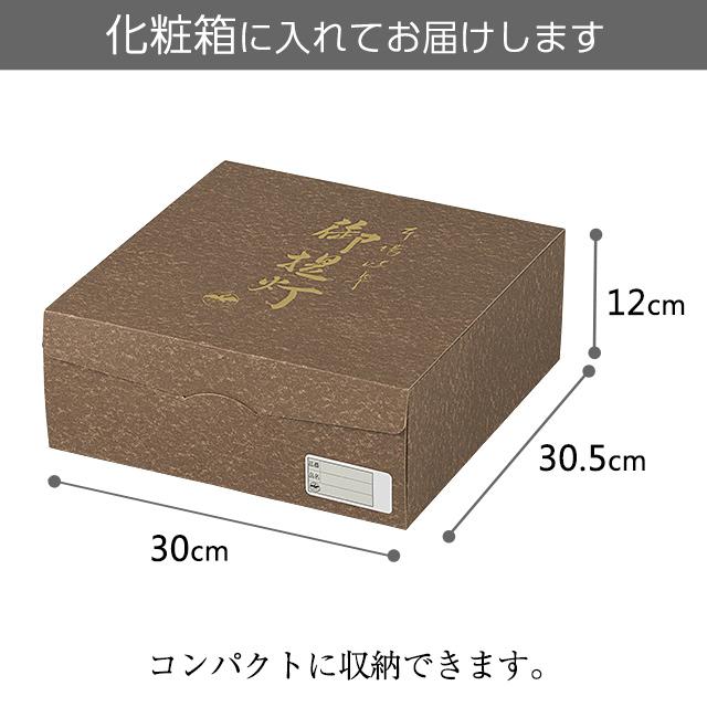 特選 盆提灯 盆ちょうちん お盆提灯 御所提灯ワイン色 LEDローソク電池灯付き 3287-L｜takita｜06