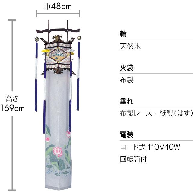 仏壇屋 滝田商店 盆提灯 盆ちょうちん お盆提灯 回転切子灯籠 仏壇屋 滝田商店 盆提灯 盆ちょうちん お盆提灯 回転切子灯籠