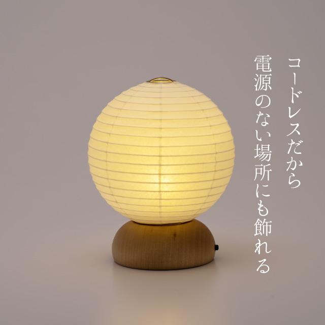 仏壇屋 滝田商店 ミニ 盆提灯 盆ちょうちん お盆提灯 ましろ 丸 仏壇屋 滝田商店 ミニ 盆提灯 盆ちょうちん お盆提灯 ましろ 丸