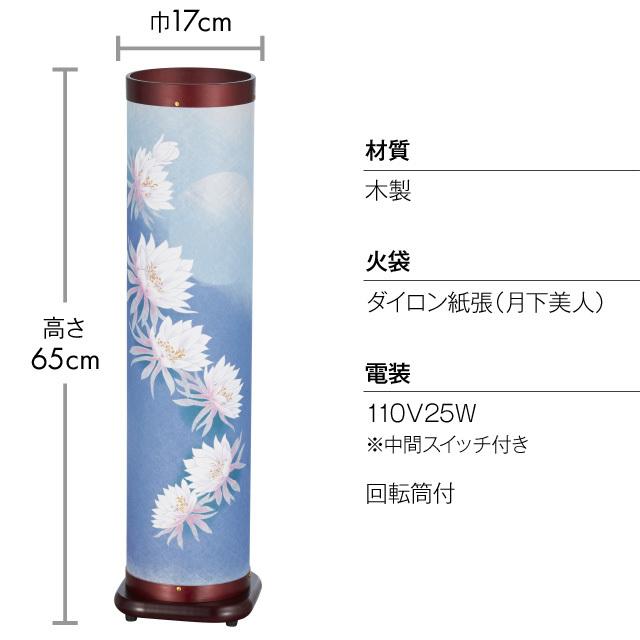仏壇屋 滝田商店 盆提灯 盆ちょうちん お盆提灯 回転行灯 しずか2号