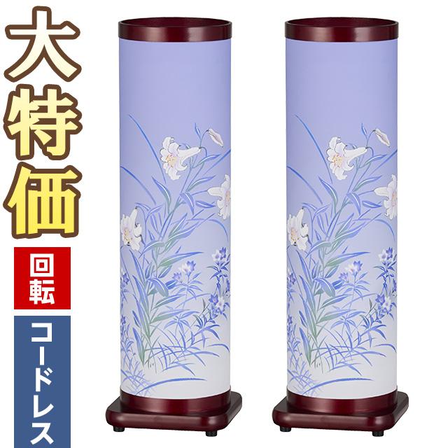 仏壇屋 滝田商店 盆提灯 盆ちょうちん お盆提灯 LED コードレス 仏壇屋 滝田商店 盆提灯 盆ちょうちん お盆提灯 LED コードレス