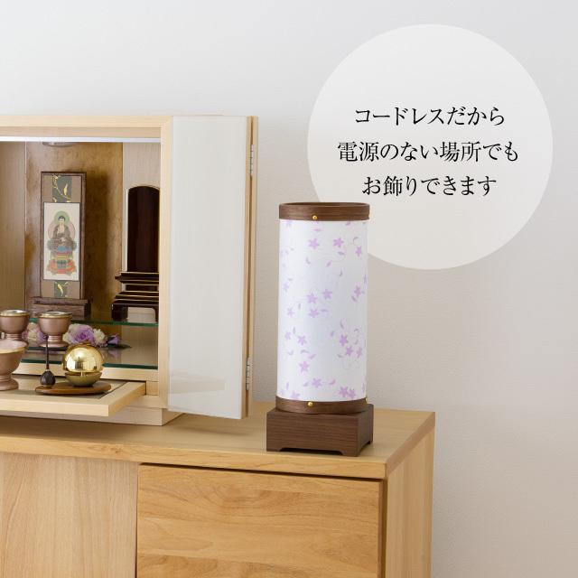 仏壇屋 滝田商店 ミニ 盆提灯 盆ちょうちん お盆提灯 LED コードレス