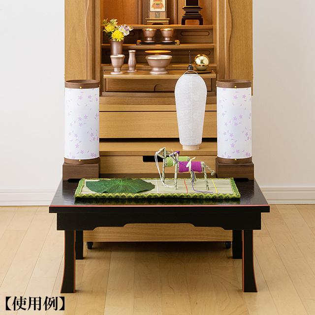 提灯屋根（ウォールナット） 提灯屋根（ウォールナット）