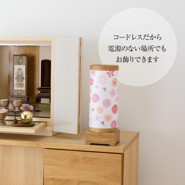 仏壇屋 滝田商店 ミニ 盆提灯 盆ちょうちん お盆提灯 LED コードレス
