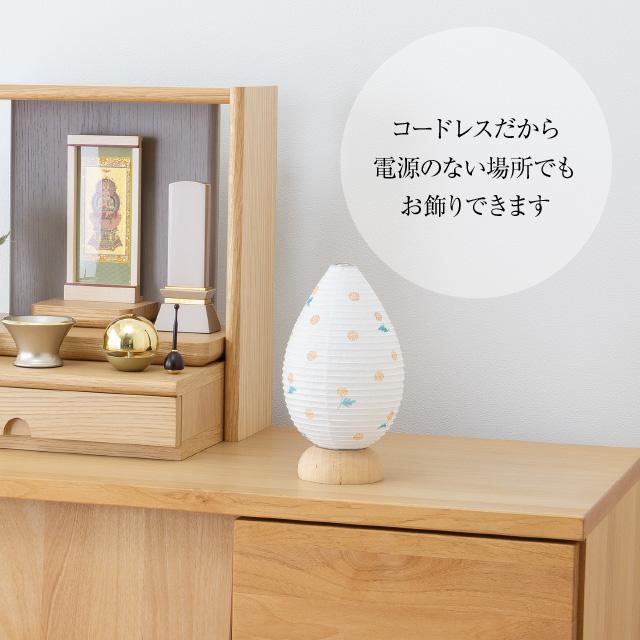 仏壇屋 滝田商店 ミニ 盆提灯 盆ちょうちん お盆提灯 佳花(けいか)2号