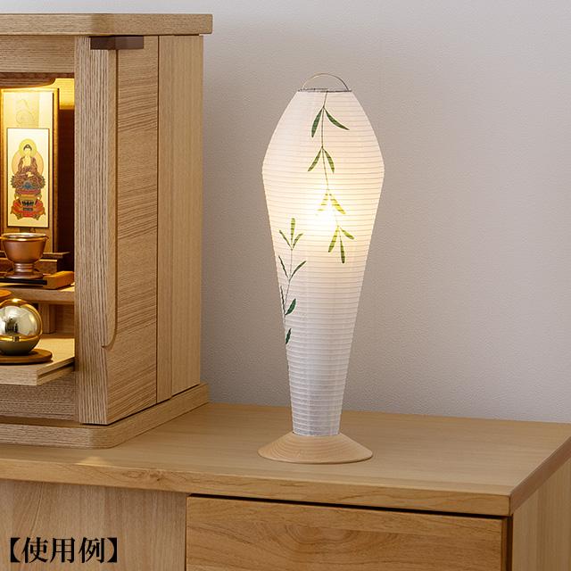 仏壇屋 滝田商店 ミニ 盆提灯 盆ちょうちん お盆提灯 ファロス03 LED