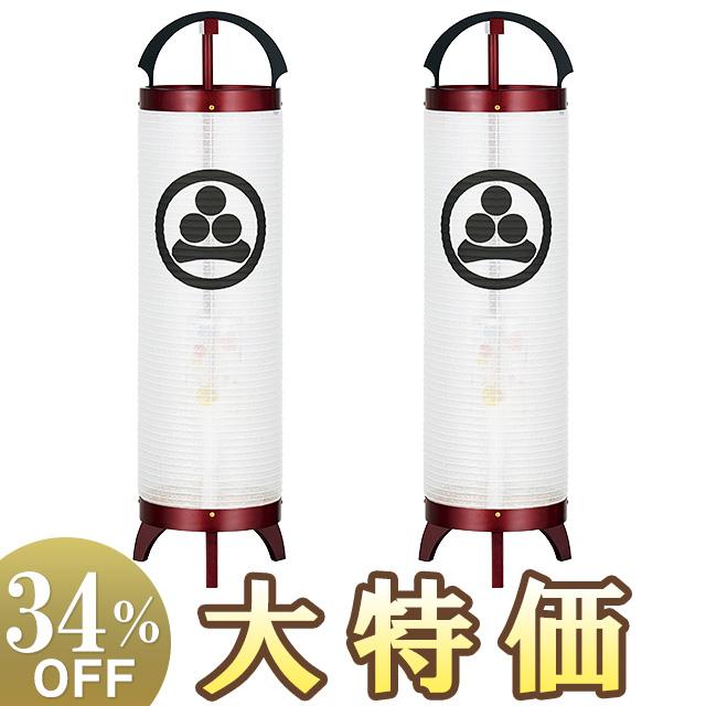 仏壇屋 滝田商店 家紋入り ミニ 盆提灯 盆ちょうちん お盆提灯 回転