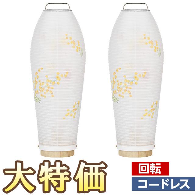 仏壇屋 滝田商店 ミニ 盆提灯 盆ちょうちん お盆提灯 LED コードレス