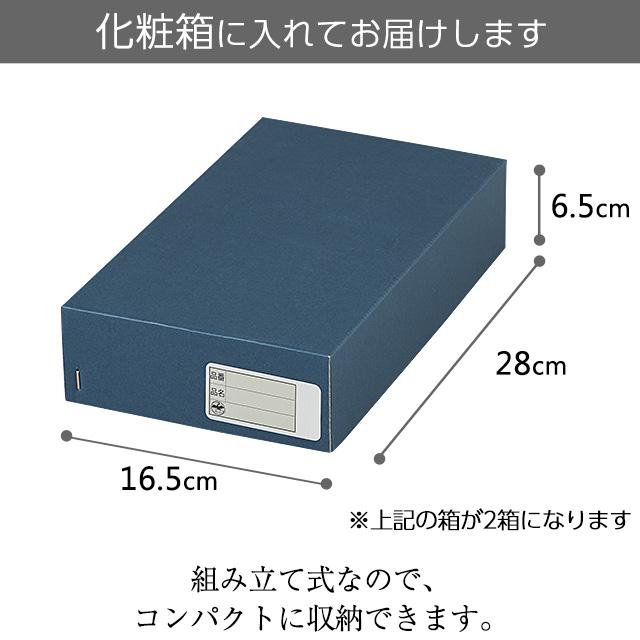 ミニ 盆提灯 盆ちょうちん お盆提灯 LED コードレス 回転行灯 灯影(ほかげ) ミモザ 3906-2 一対セット(2個)の画像