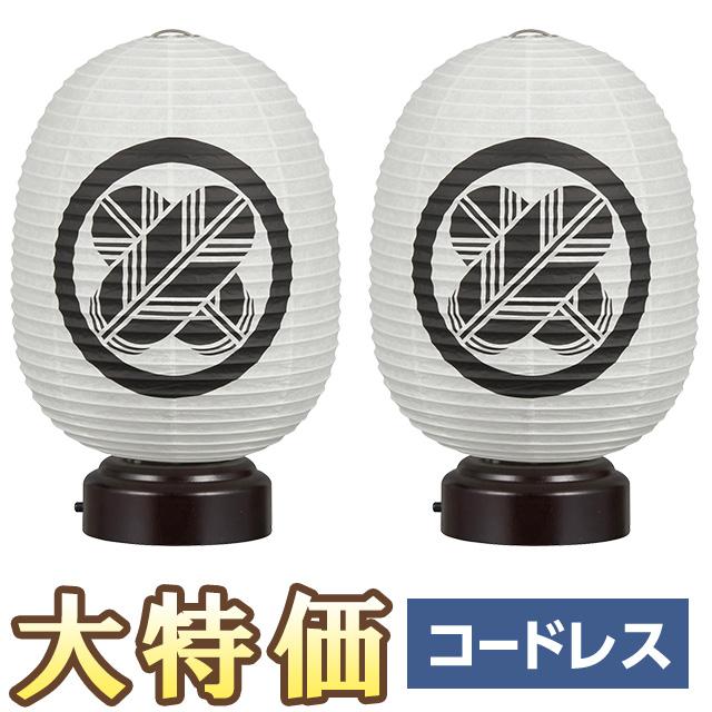 仏壇屋 滝田商店 家紋入り ミニ盆提灯 盆ちょうちん お盆提灯 結花