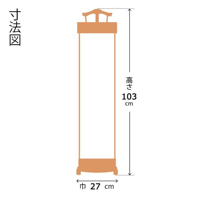 特選 盆提灯 盆ちょうちん お盆提灯 回転行灯立花ケヤキ調8号 3945