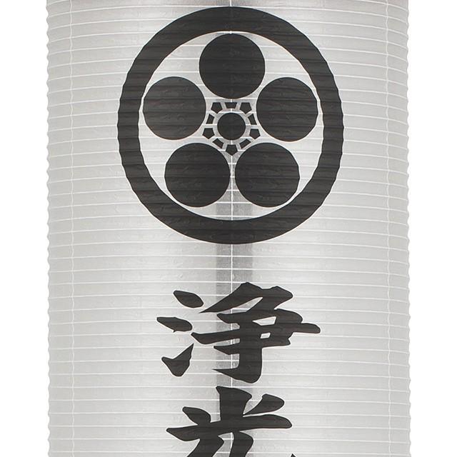 仏壇屋 滝田商店 家紋・戒名入り 盆提灯 盆ちょうちん お盆提灯 仏壇屋 滝田商店 家紋・戒名入り 盆提灯 盆ちょうちん お盆提灯