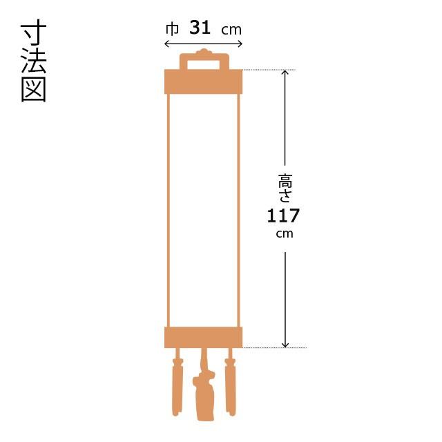 家紋入り盆提灯 盆ちょうちん お盆提灯 住吉提灯10番 5308-1_3