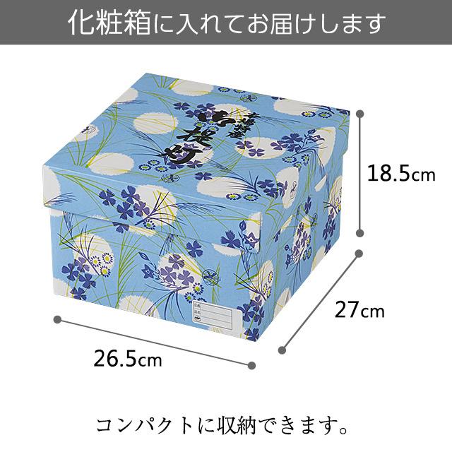 盆提灯 盆ちょうちん お盆提灯 住吉提灯8番 5545_3