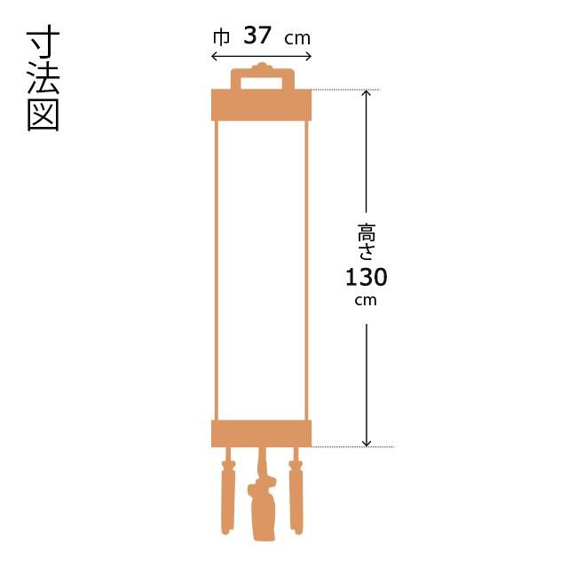 家紋入り盆提灯 盆ちょうちん お盆提灯 住吉提灯9番 5923-0_3